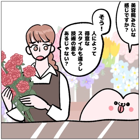 無題532_20241006112819