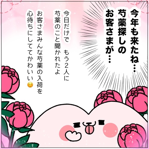 無題1016_20250420231516