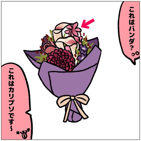 無題397_20240915172524