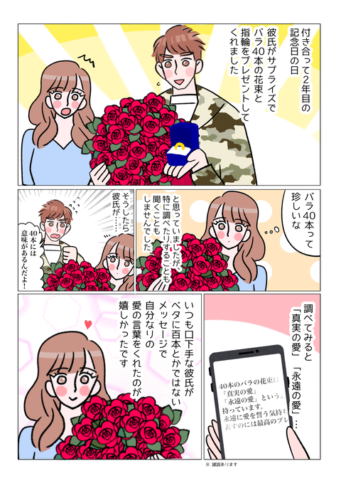 無題291_20240425200635