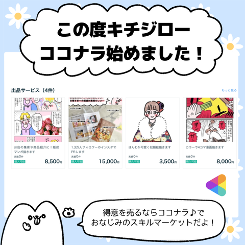 無題881_20250308195410