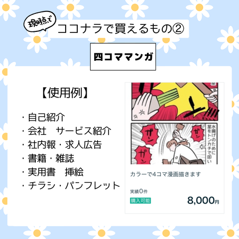 無題890_20250308195429