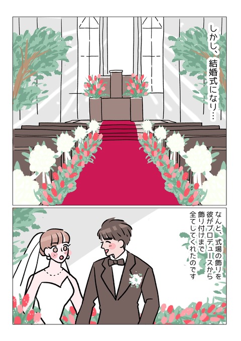 無題296_20240513130916