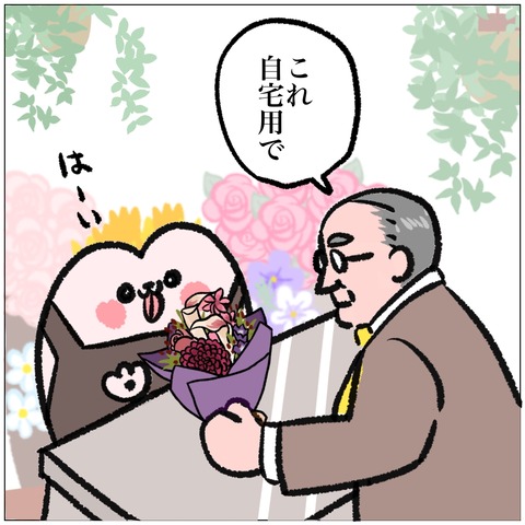 無題400_20240915172500