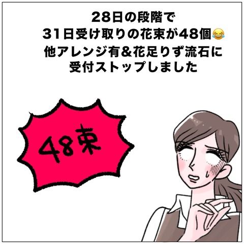 無題1001_20250404152441