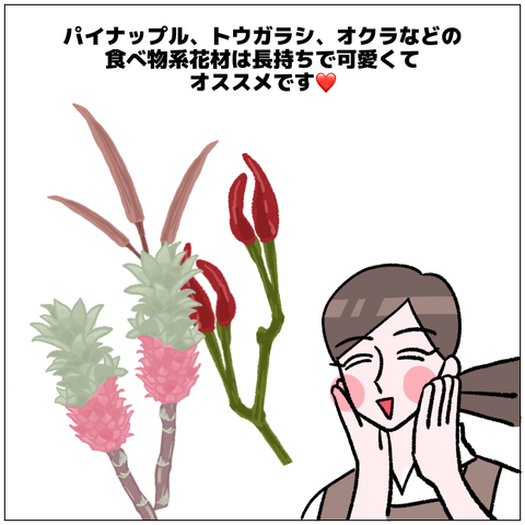 無題163_20240120112836