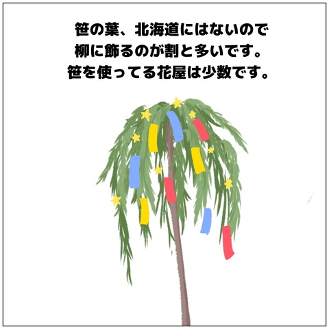 無題227_20250707121441