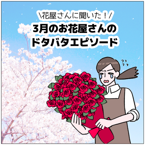 無題893_20250310220541
