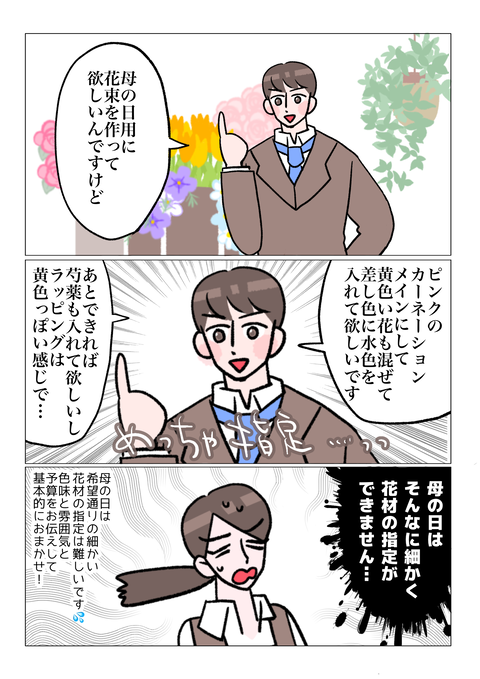 無題310_20240505132431