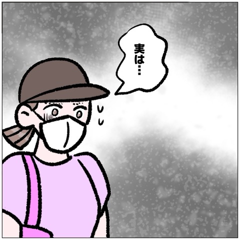 無題422_20240918180713