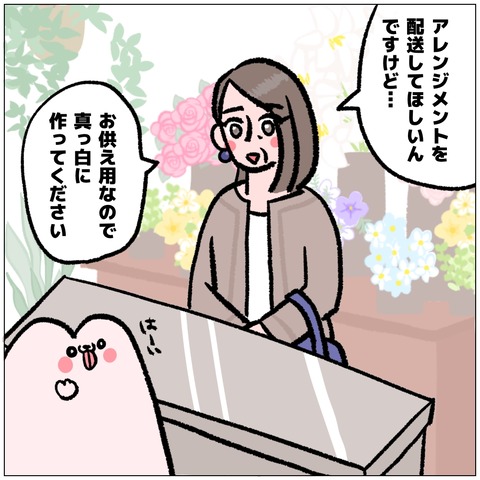 無題487_20241004143714