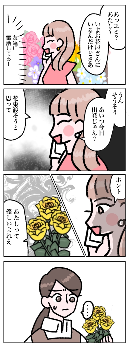 無題790_20250119104522