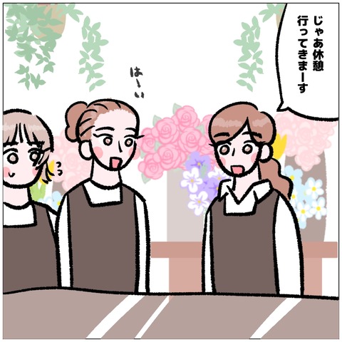 無題528_20241018163105