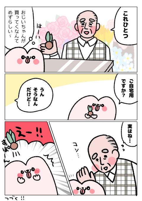 無題821_20250214234945