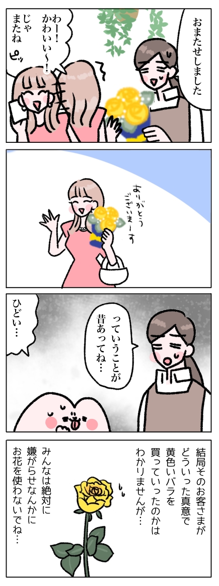 無題791_20250119104907