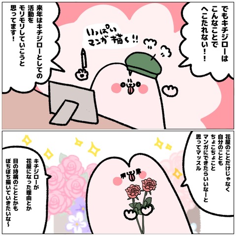 無題734_20241218002107