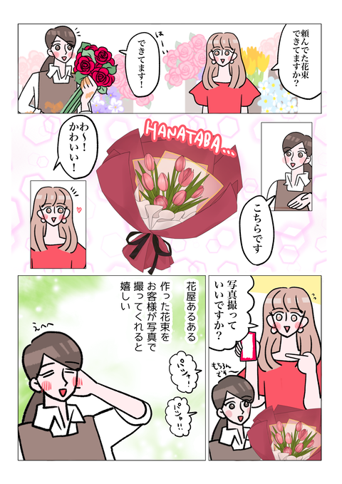 無題292_20240428191136