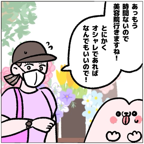 無題425_20240920132219