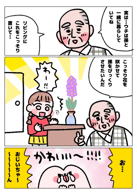 無題822_20250214234951