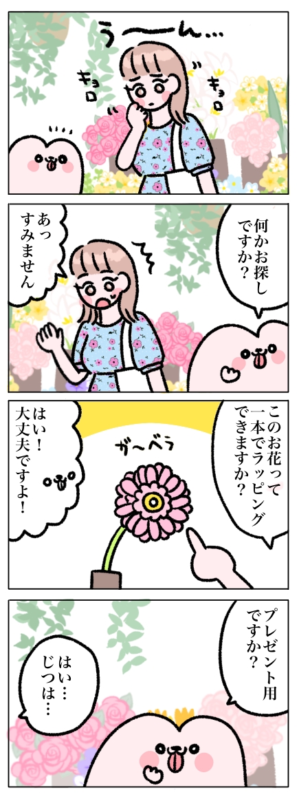 無題817_20250211090115