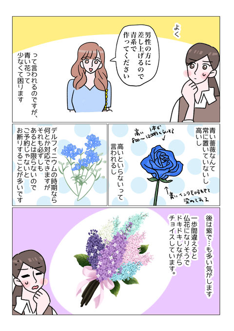 無題312_20240506171842