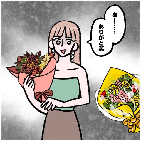 無題426_20240920132153