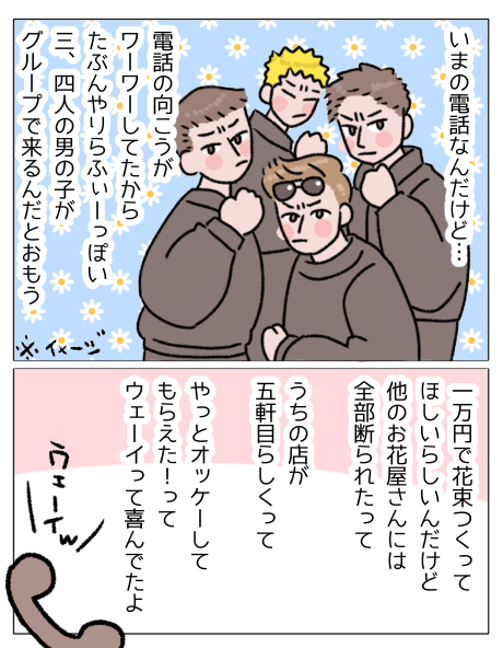 無題914_20250316211213