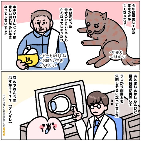 無題737_20241218002100