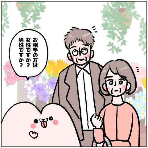 無題595_20241102090402
