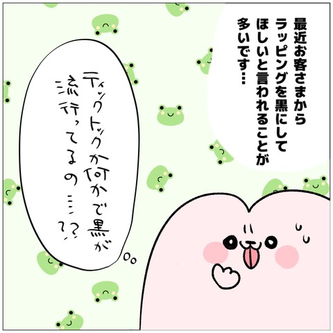 無題838_20250203204736