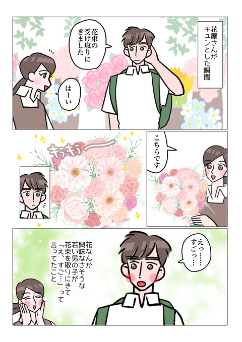 無題203_20240310171124