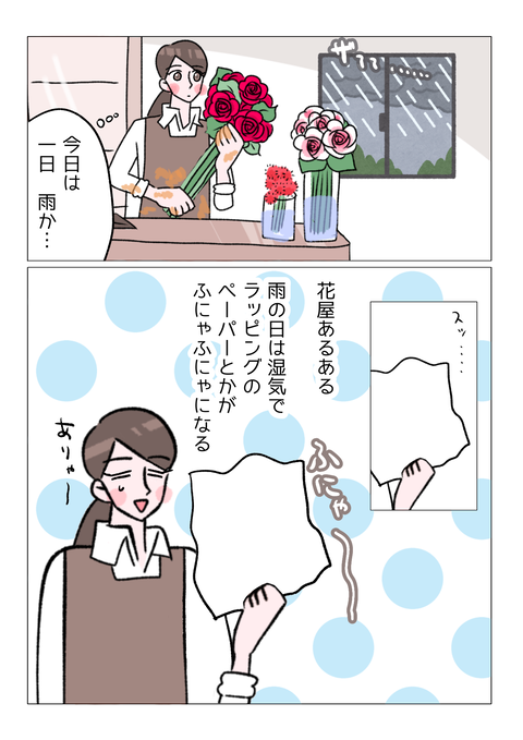 無題293_20240429185322