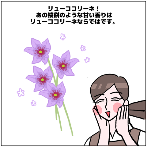 無題140_20240120112816