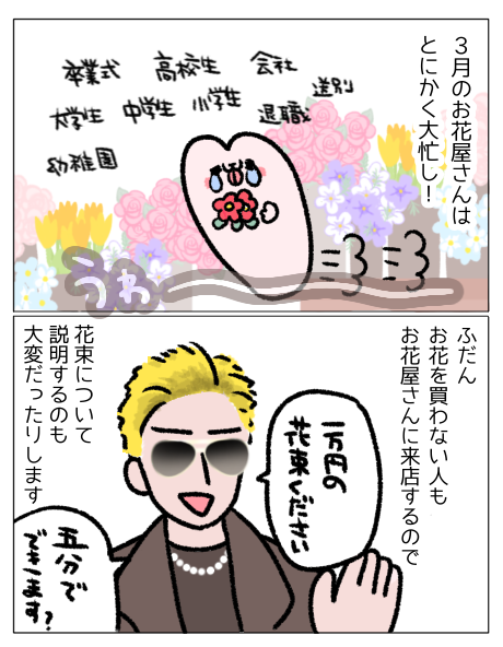 無題888_20250311181457