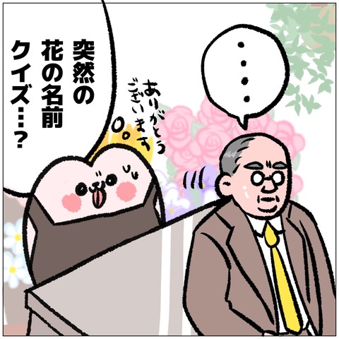 無題392_20240915172531