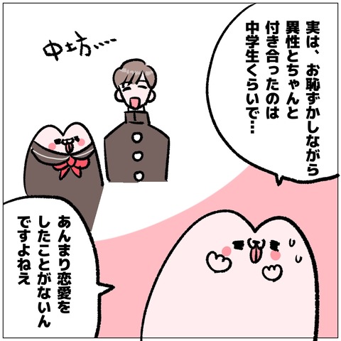 無題585_20241029125632