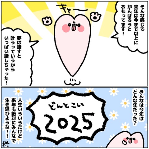 無題738_20241218002125