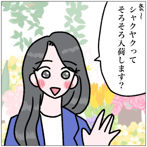 無題900_20250420231511