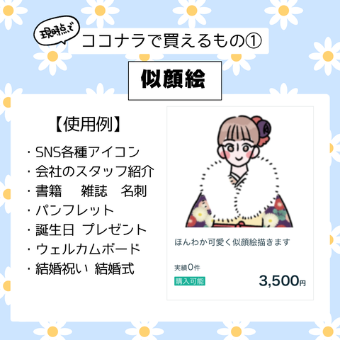 無題885_20250308195423