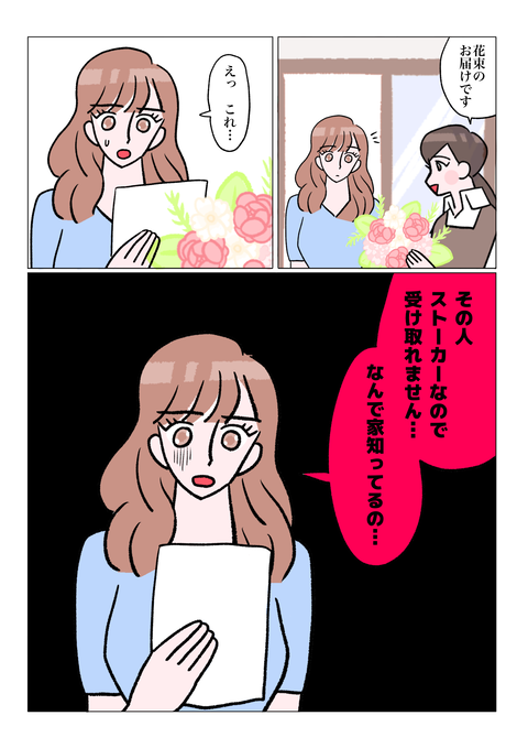 無題165_20240225164524
