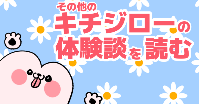テキスト