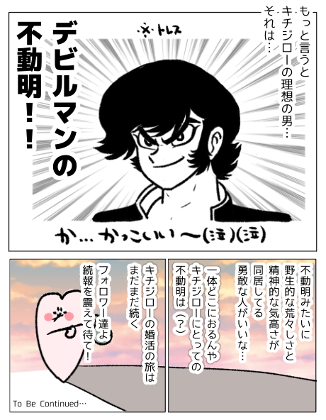 無題872_20250303104851