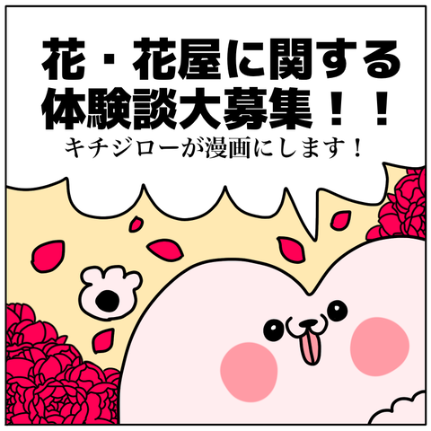 テキスト