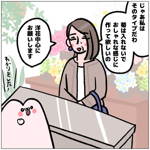 無題503_20241004143730