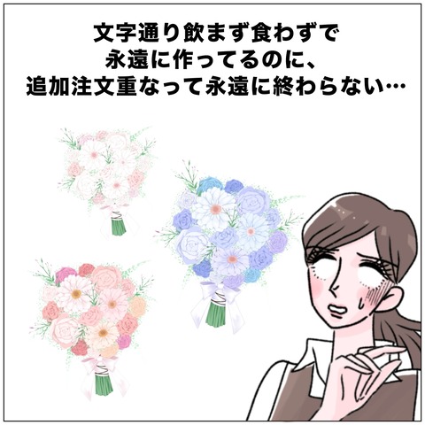 無題1002_20250404152511