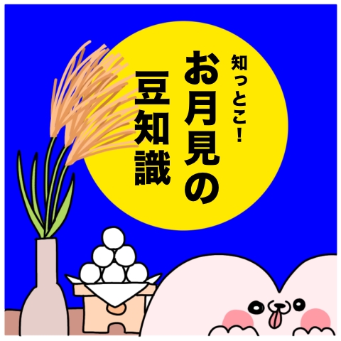 無題1090_20251001085508