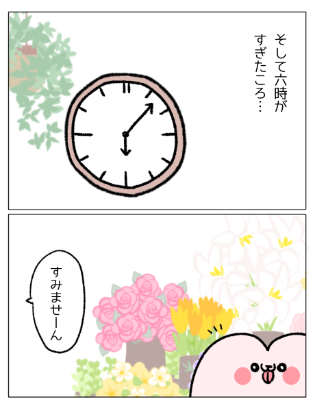 無題913_20250316211231