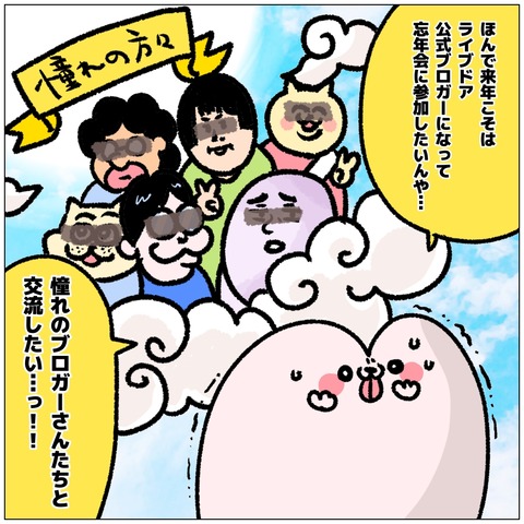 無題732_20241218002118