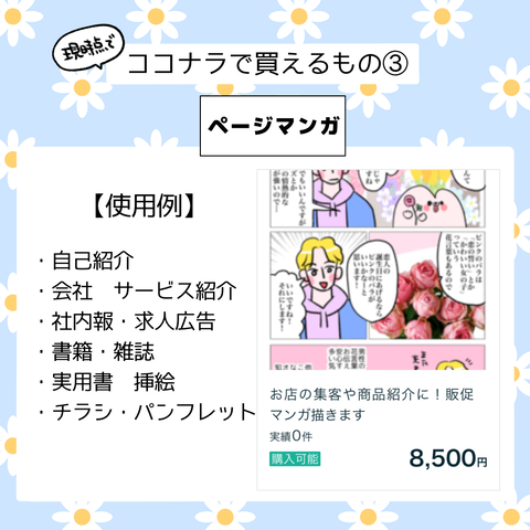 無題891_20250308195436