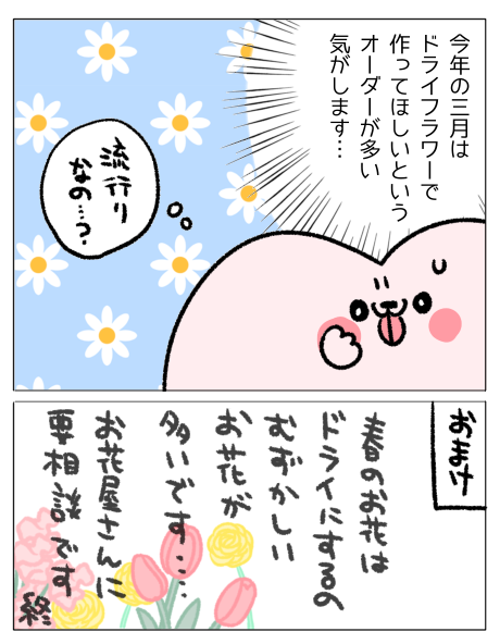 無題942_20250320162441